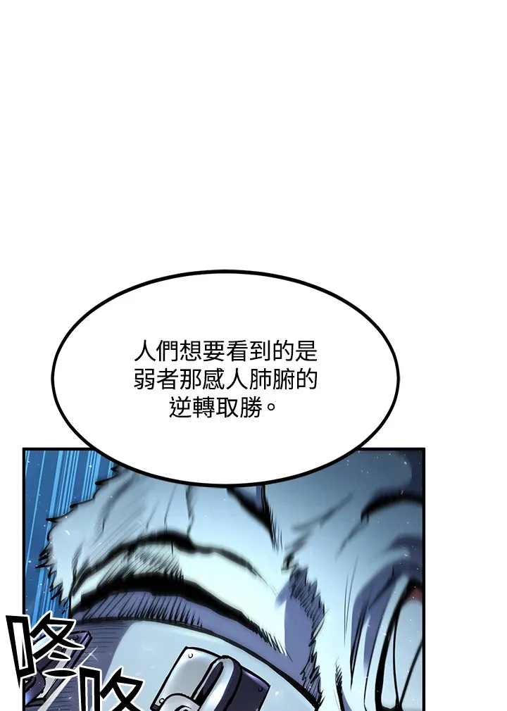 第40话 第147页