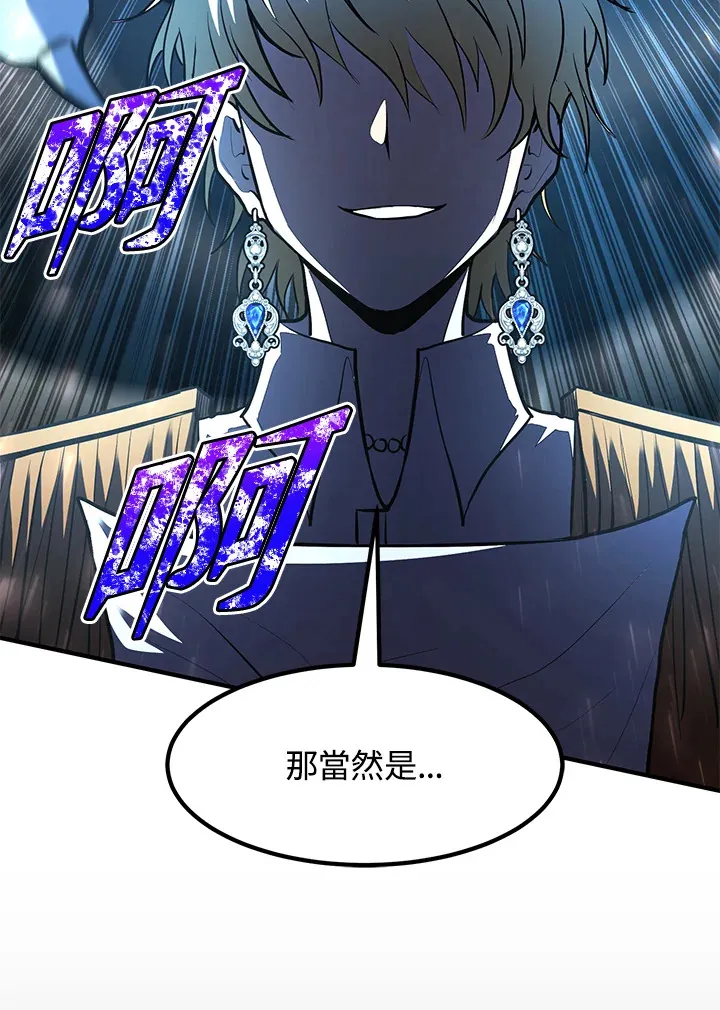 第40话 第152页