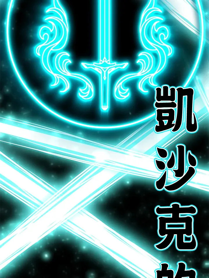 第40话 第156页