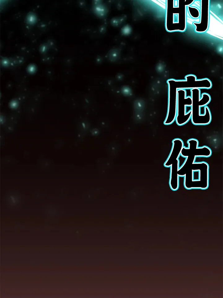 第40话 第157页
