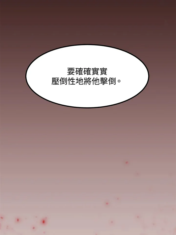 第40话 第158页