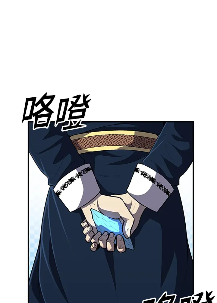 第40话 第168页
