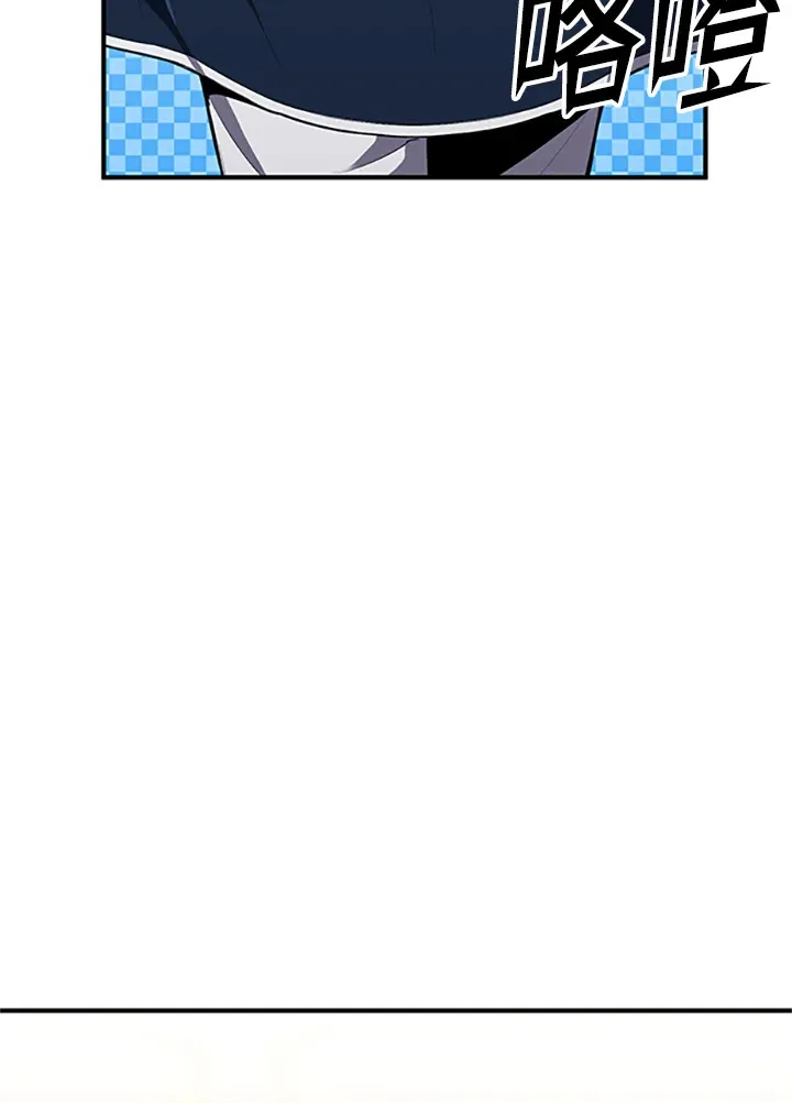 第41话 第2页