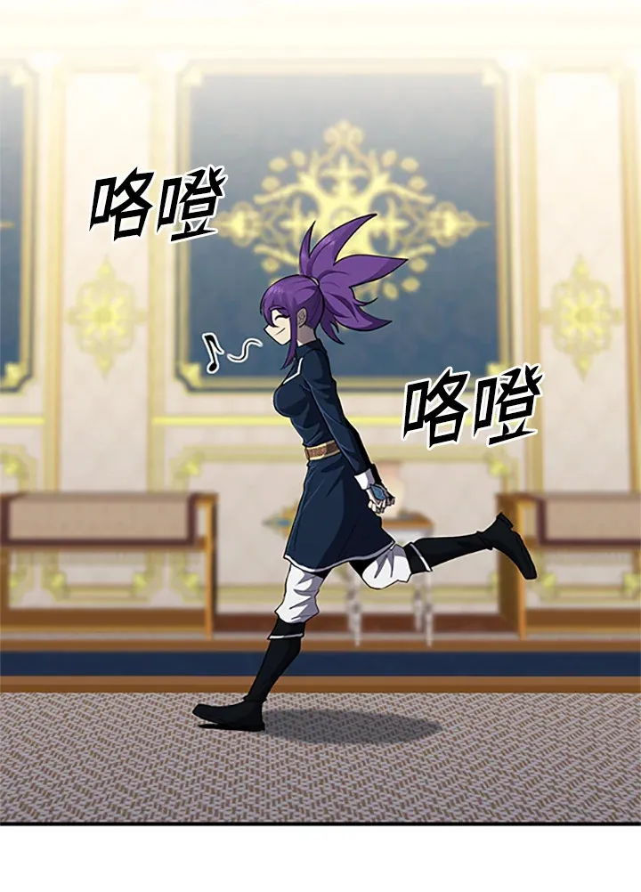 第41话 第3页
