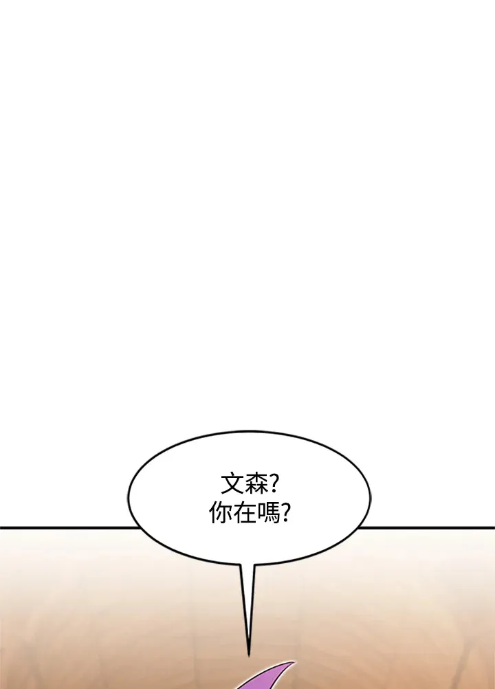 第41话 第6页