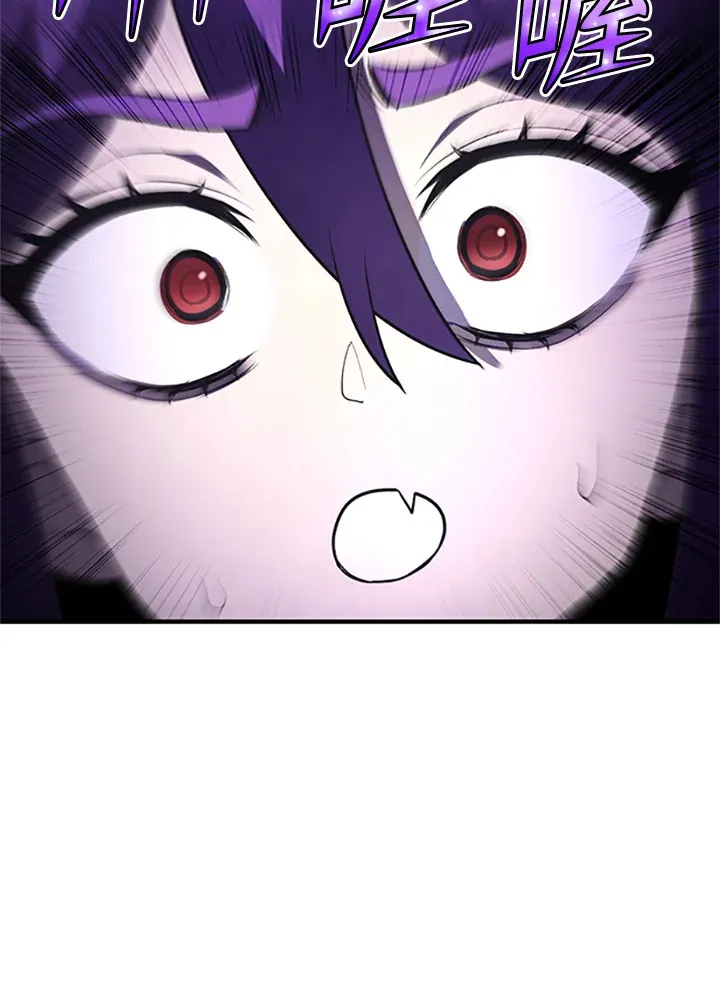 第41话 第9页