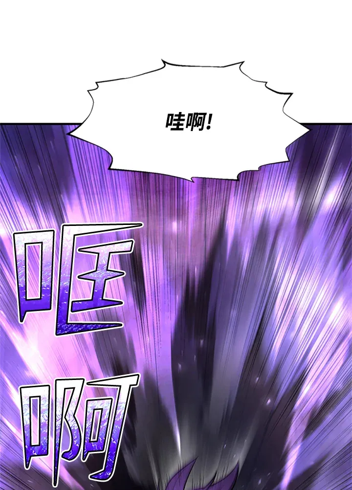 第41话 第10页