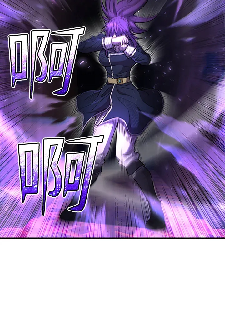 第41话 第11页