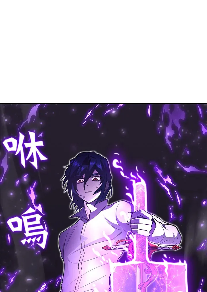 第41话 第14页