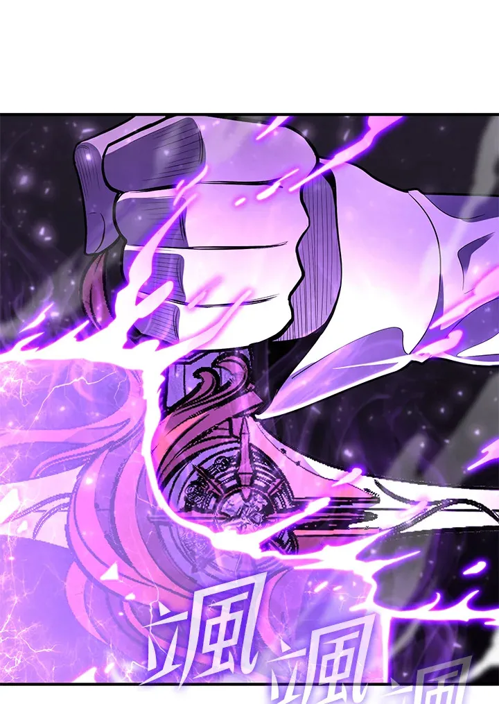 第41话 第17页