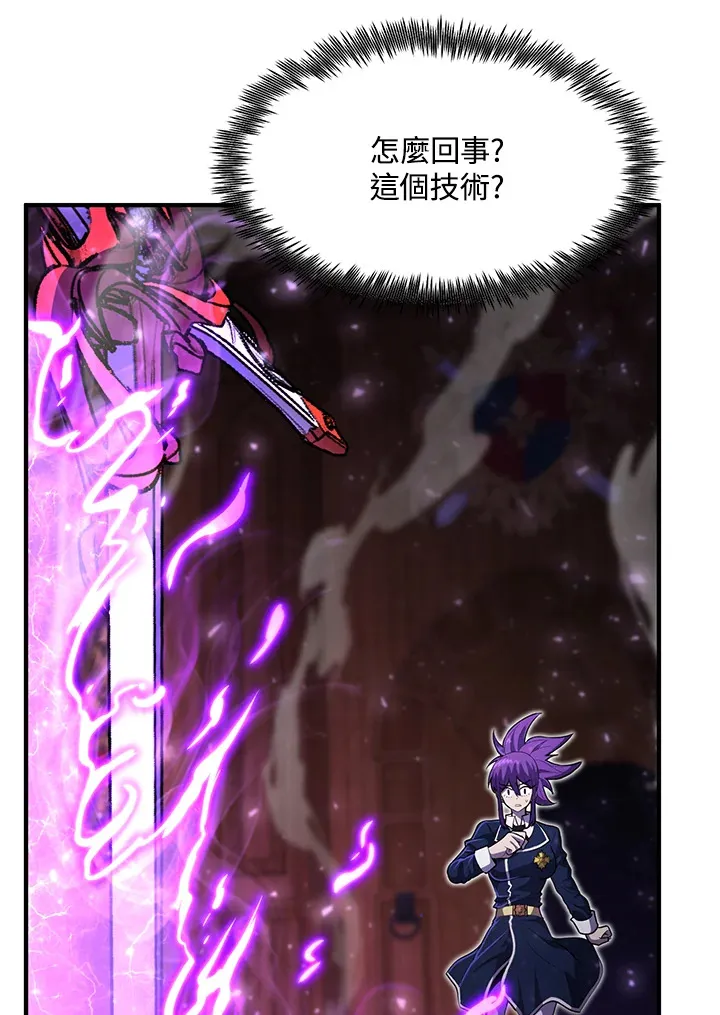 第41话 第19页