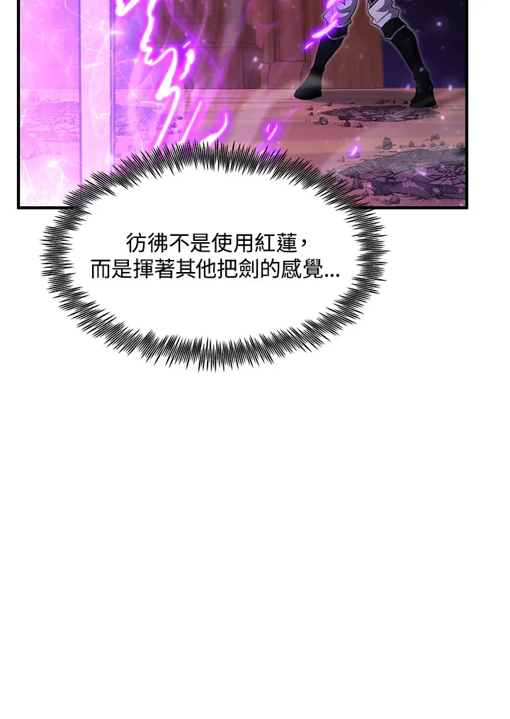 第41话 第20页