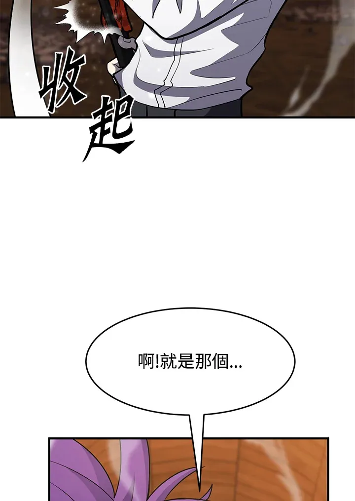 第41话 第22页