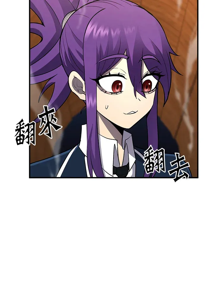 第41话 第23页