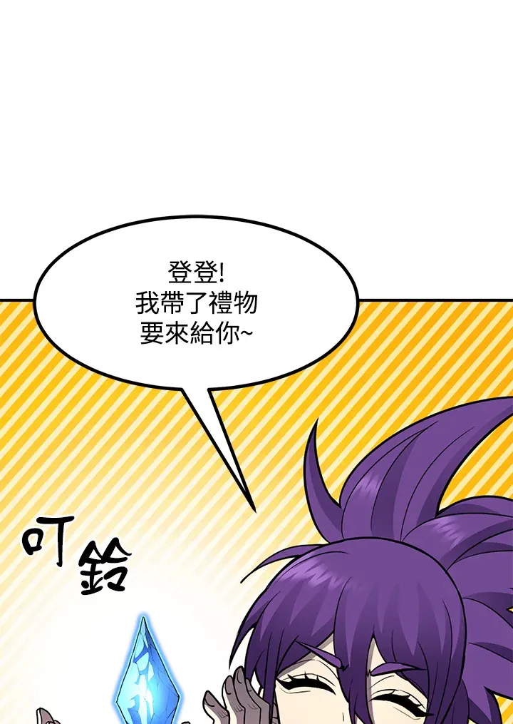 第41话 第24页