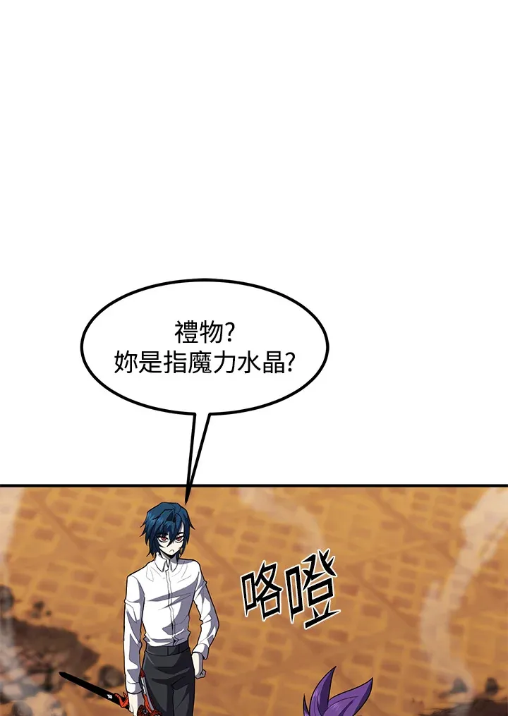 第41话 第26页