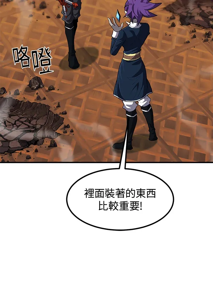 第41话 第27页