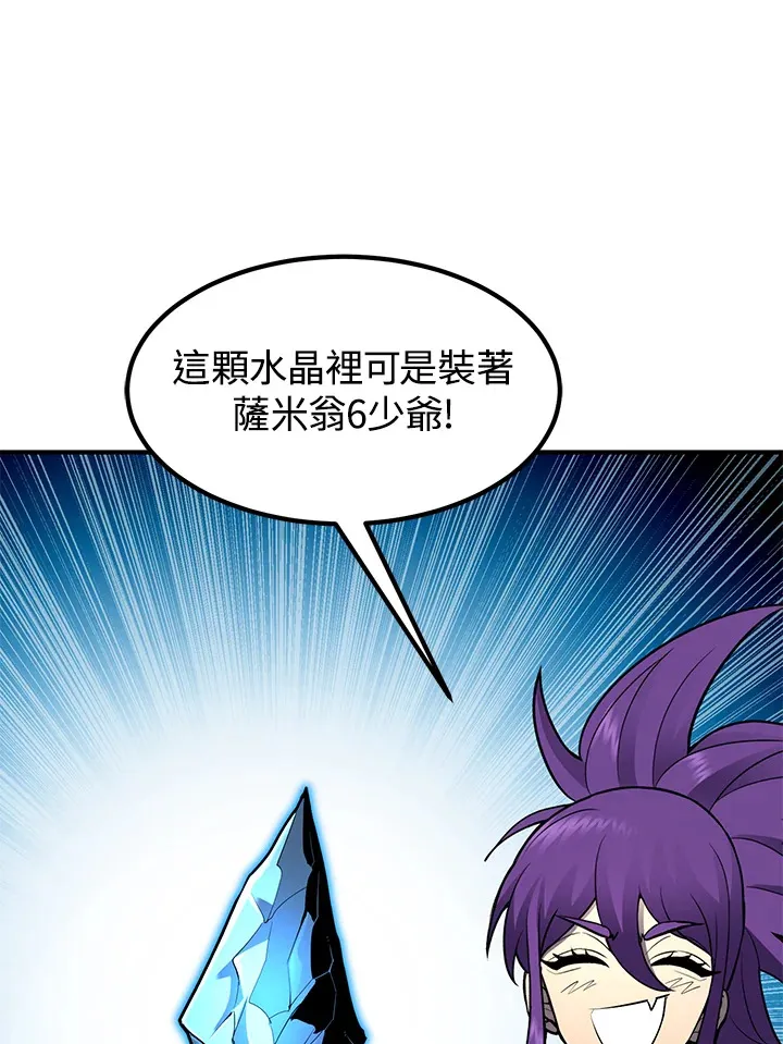 第41话 第28页