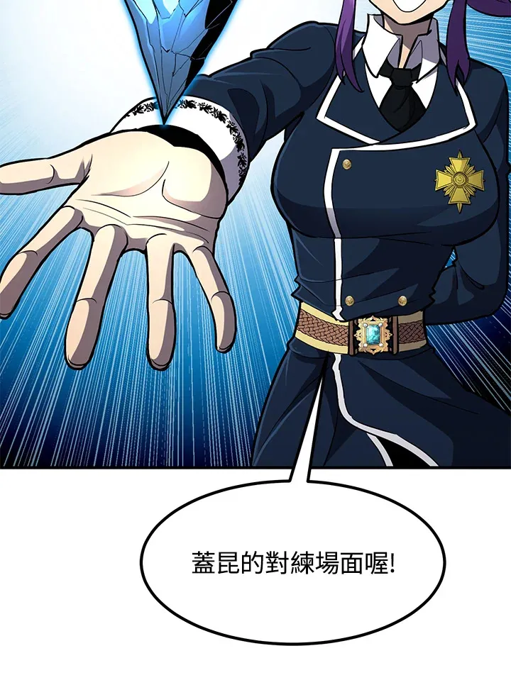 第41话 第29页