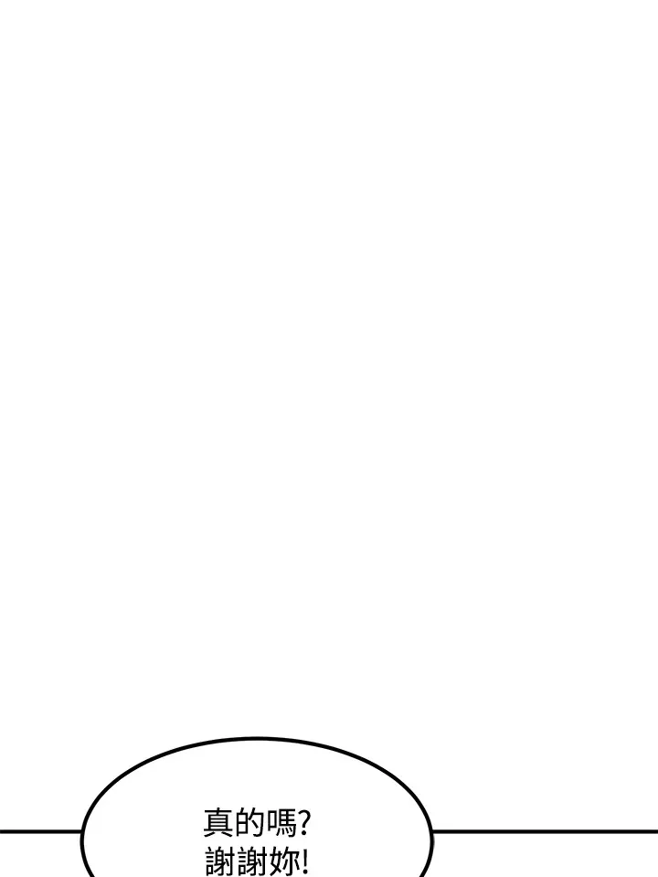 第41话 第30页