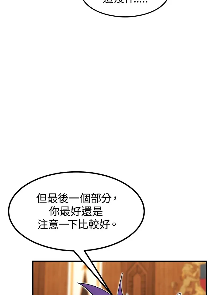 第41话 第32页