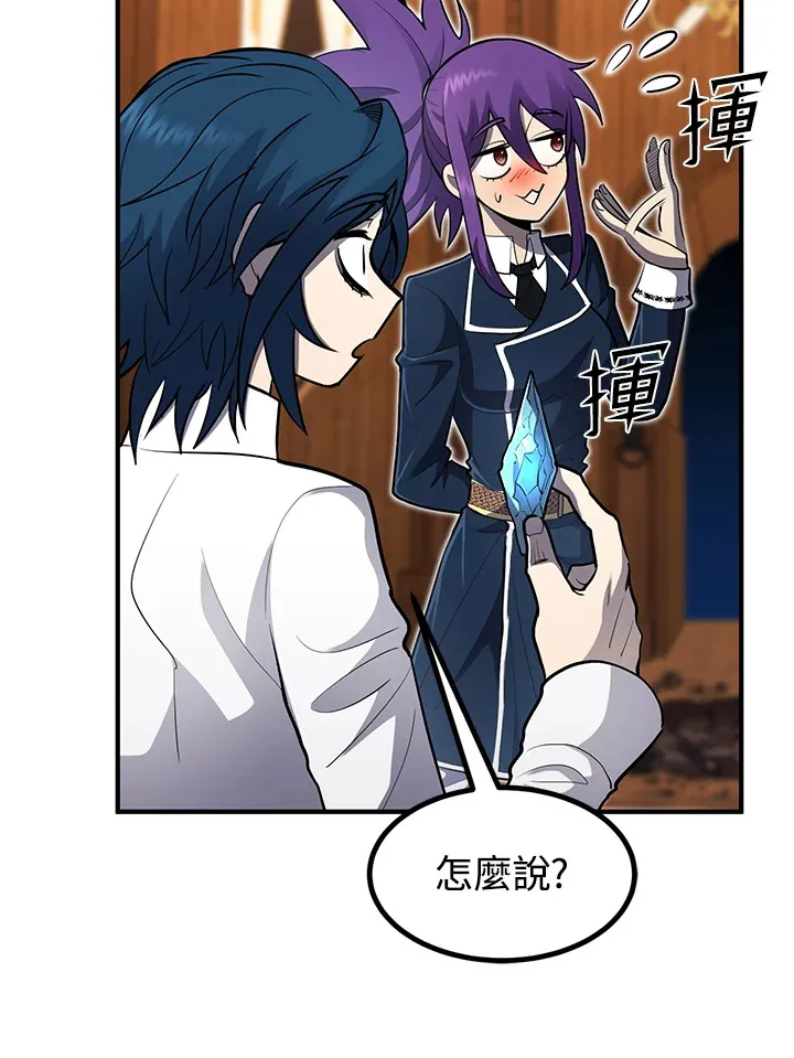 第41话 第33页