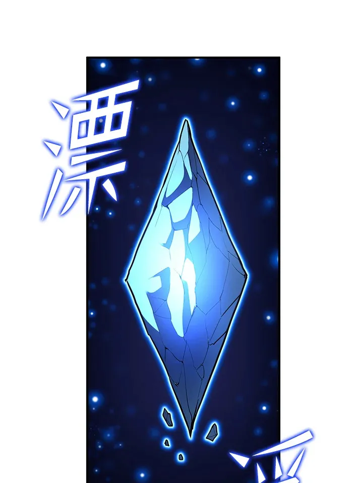 第41话 第39页