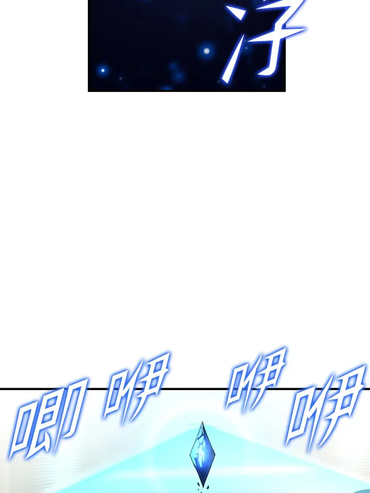 第41话 第40页