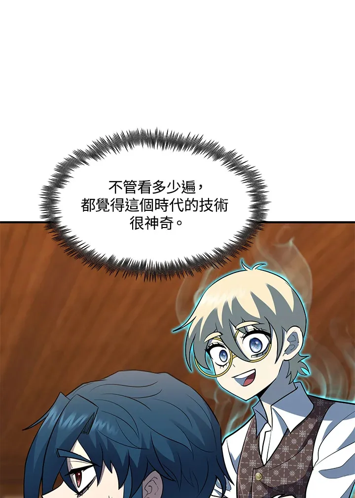 第41话 第43页