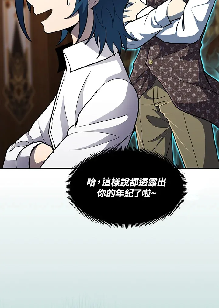 第41话 第44页
