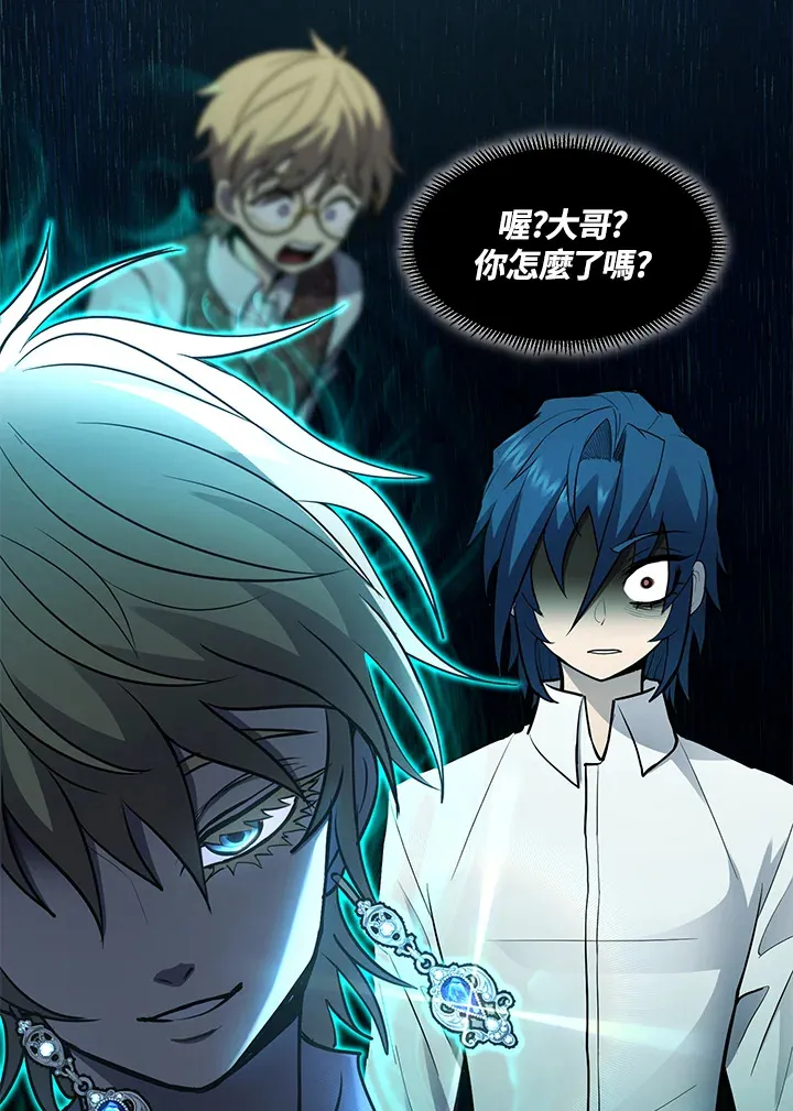 第41话 第46页