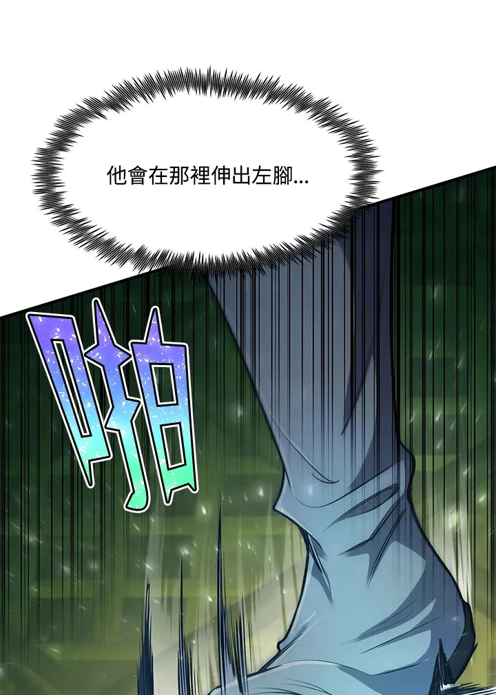 第41话 第48页