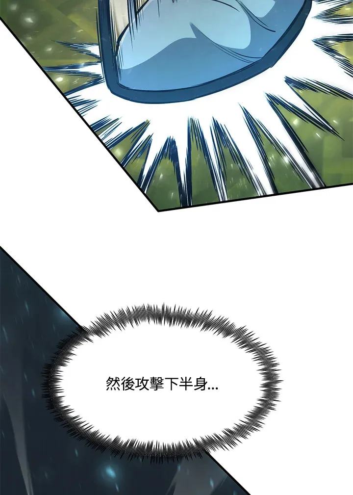 第41话 第49页