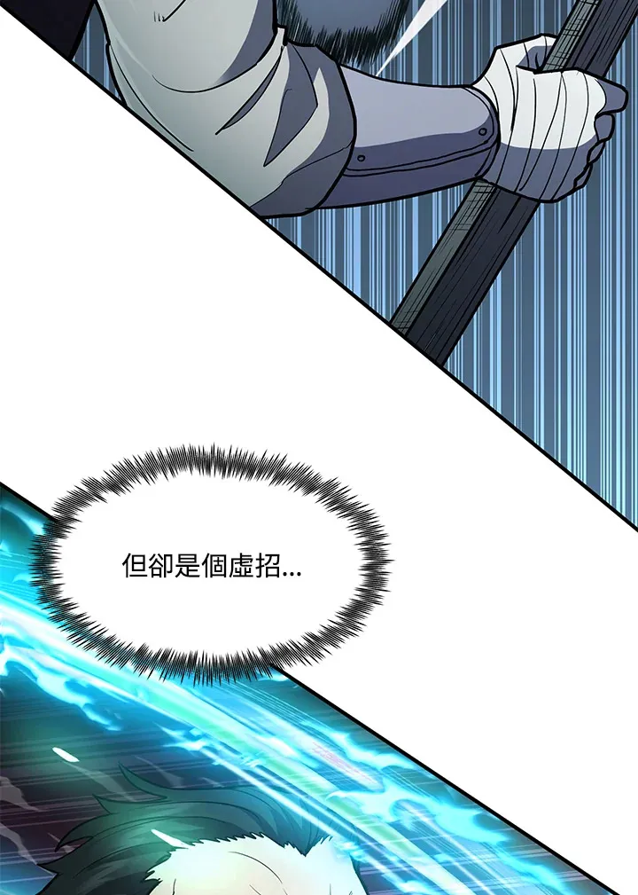 第41话 第51页