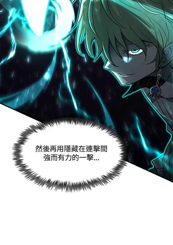 第41话 第56页