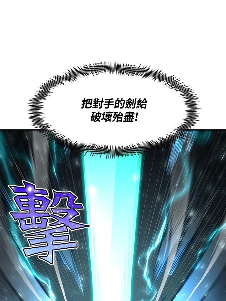 第41话 第57页