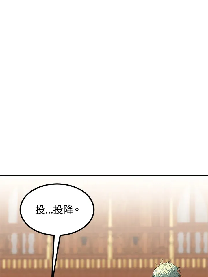 第41话 第59页