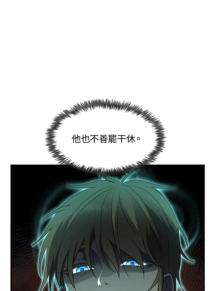 第41话 第63页
