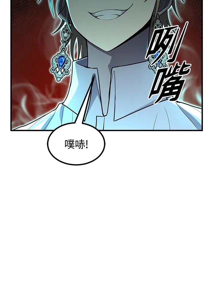第41话 第64页
