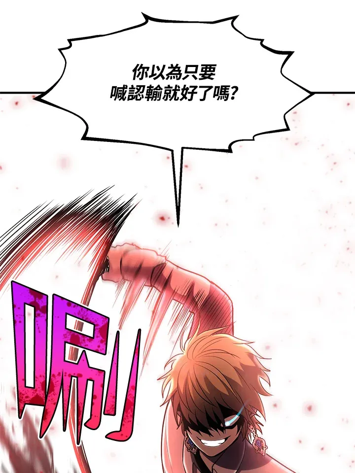 第41话 第65页