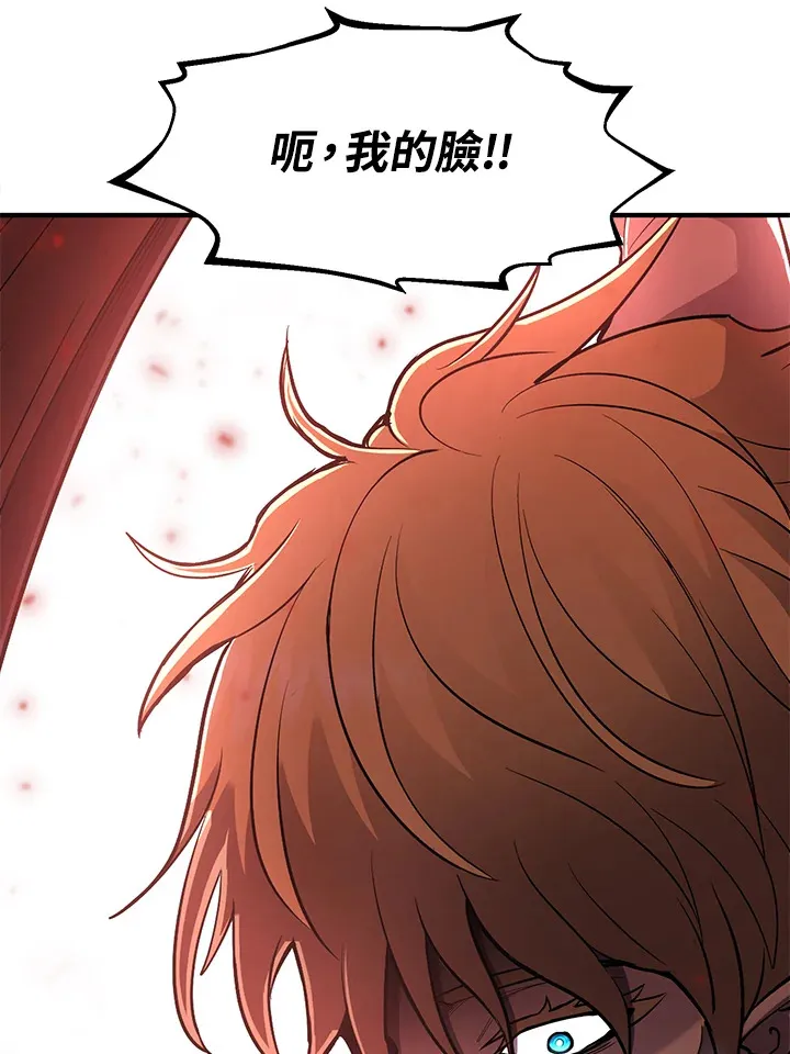 第41话 第68页