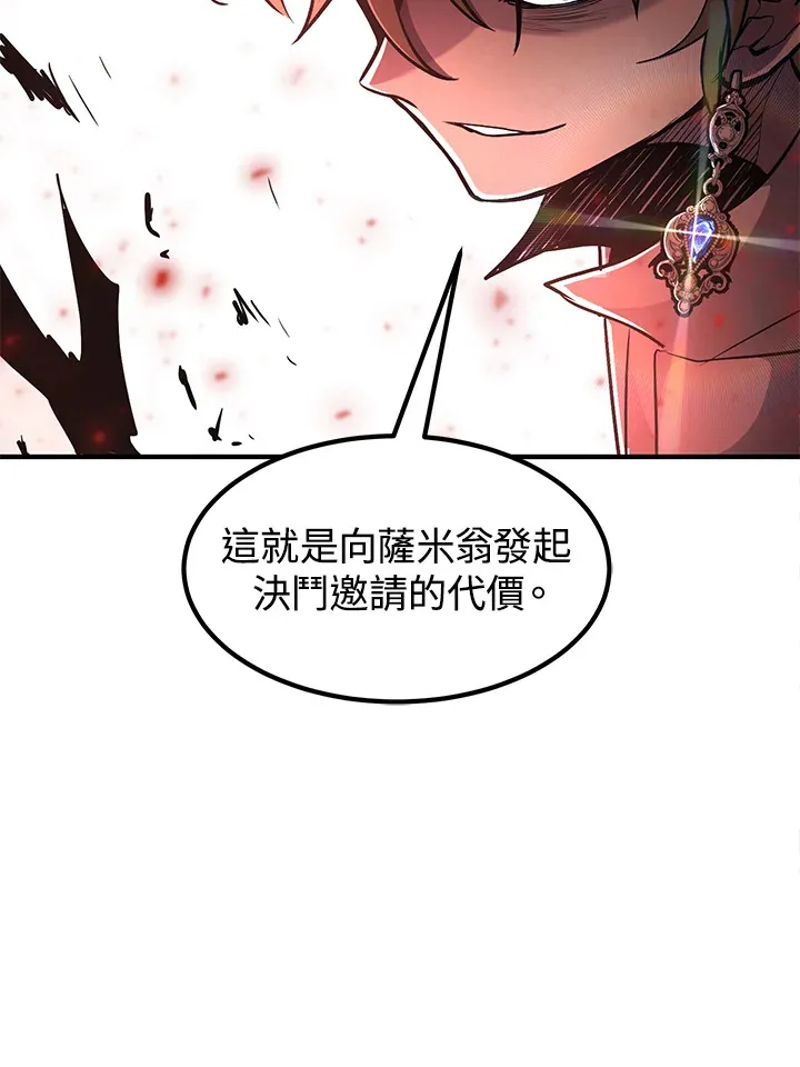 第41话 第69页