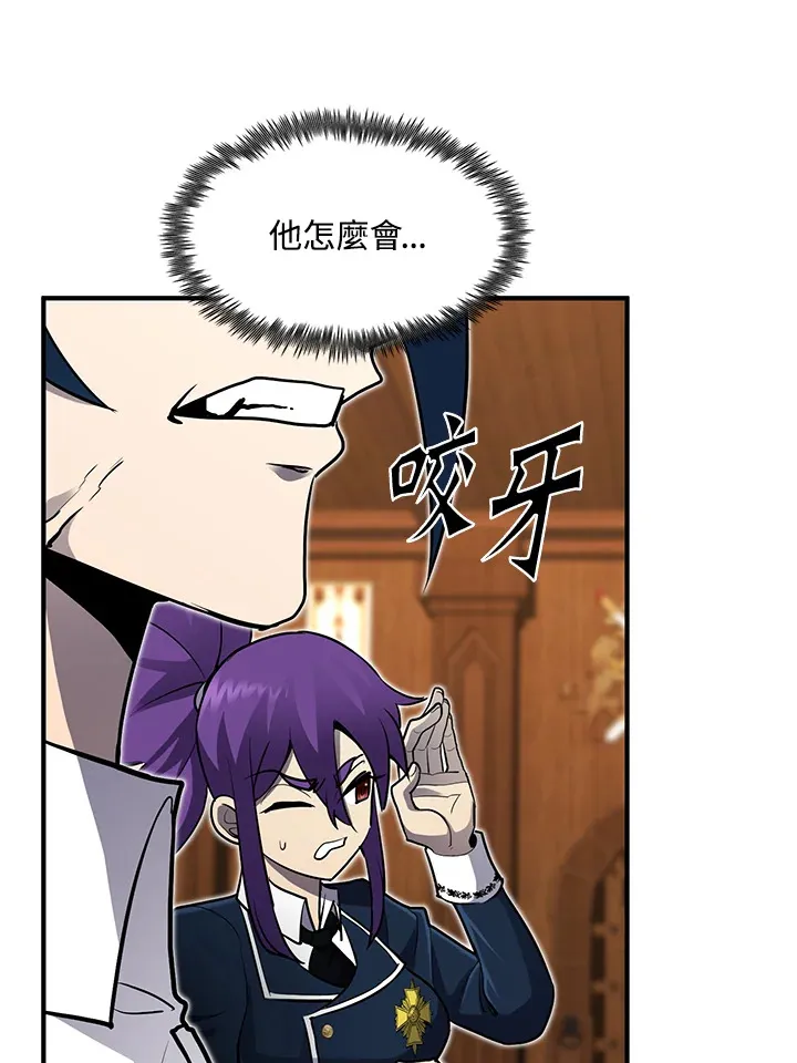 第41话 第70页