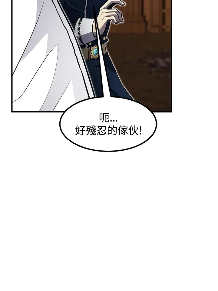第41话 第71页