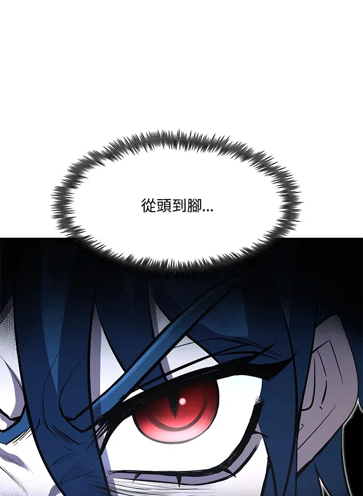第41话 第72页