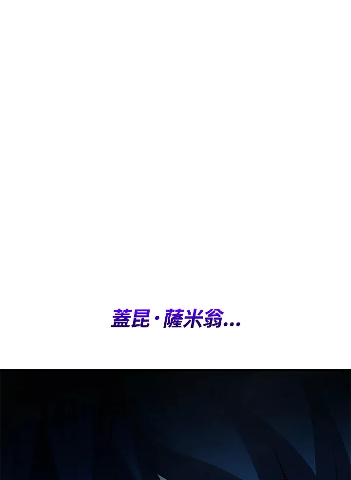 第41话 第83页