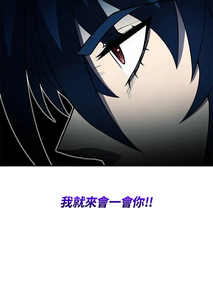 第41话 第84页