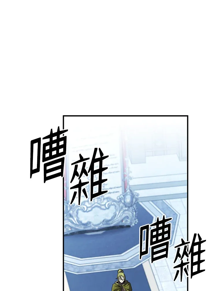 第41话 第86页