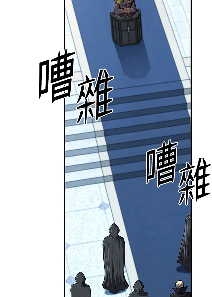 第41话 第87页