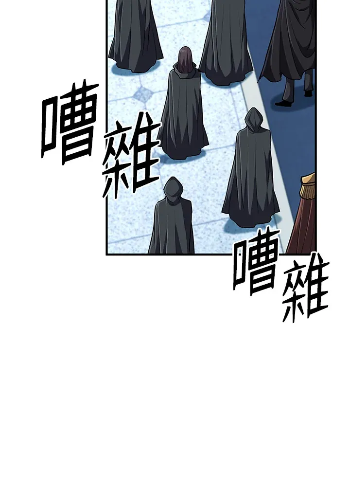 第41话 第88页